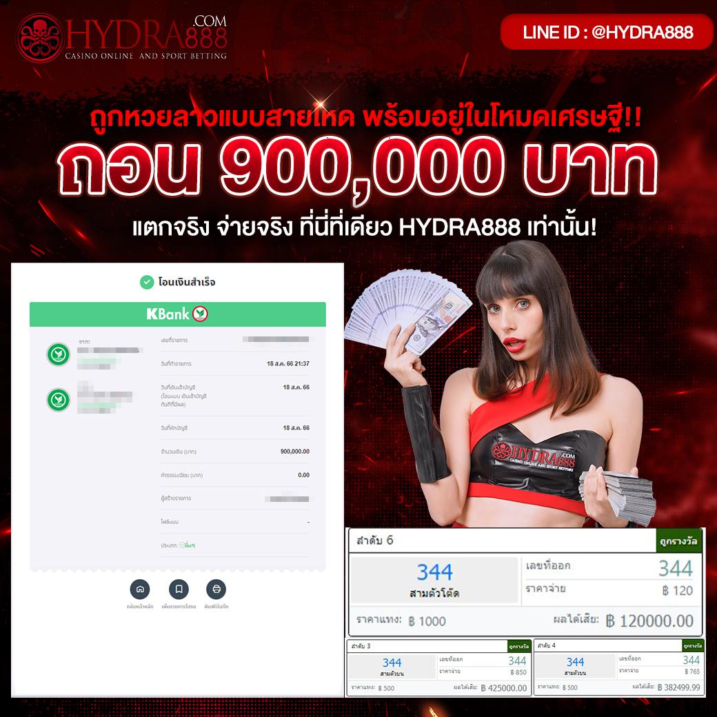 โปรเกม Coin Master สปินไม่จำกัด 2023 เล่นง่าย แตกไว