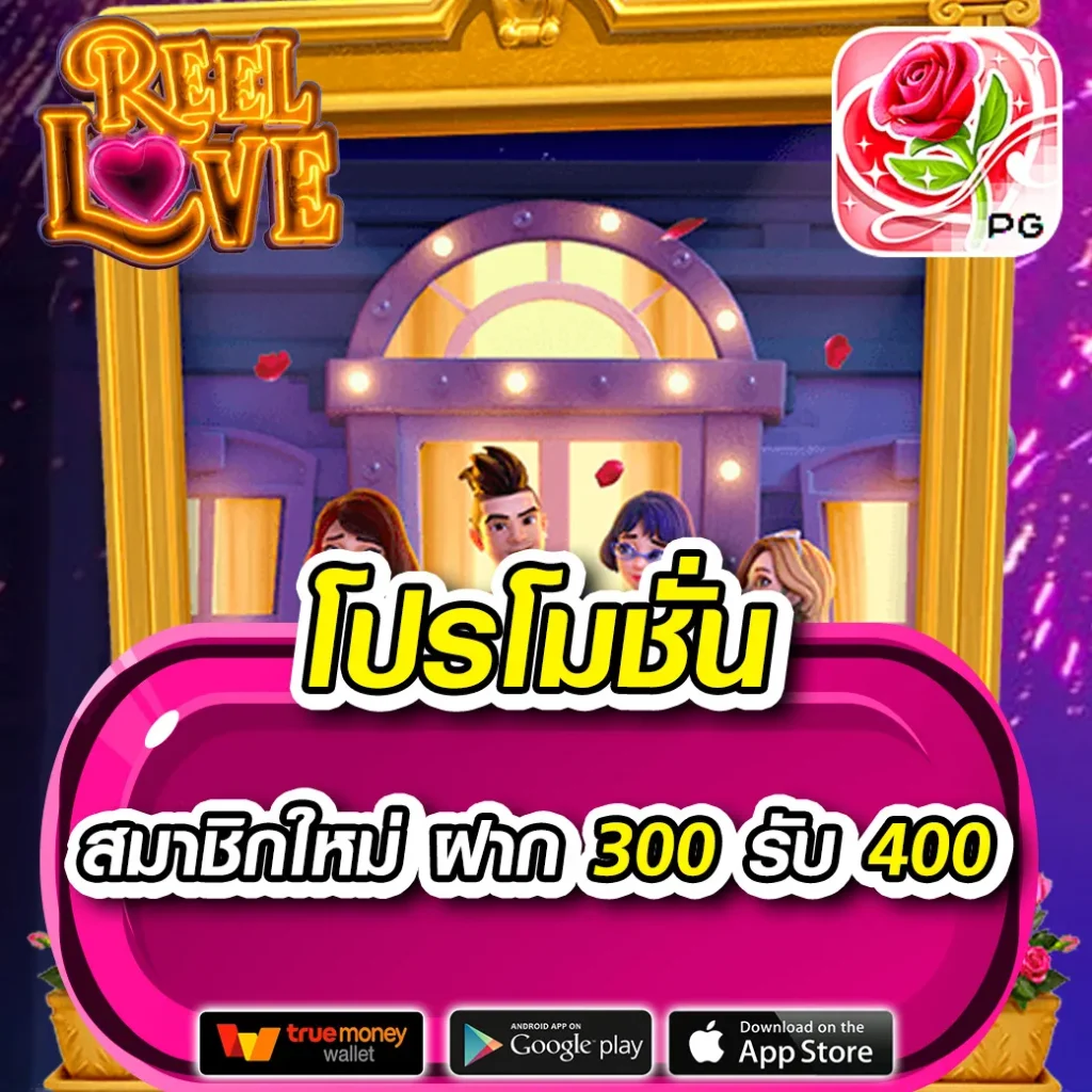 โปรเกม Coin Master สปินไม่จำกัด พร้อมเครดิตฟรีล่าสุดในไทย