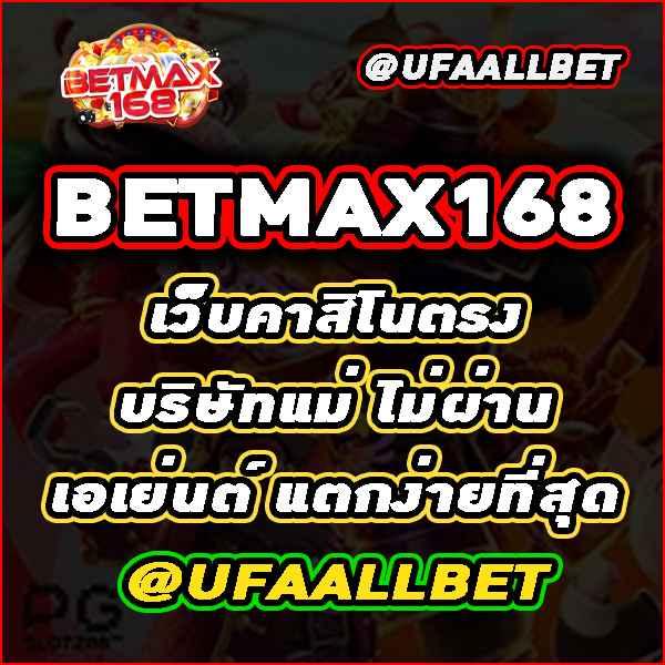 โปรแกรมบอล ผลบอลสด 888 สด ทุกแมตช์ ลุ้นผลบอลแม่นยำที่สุด