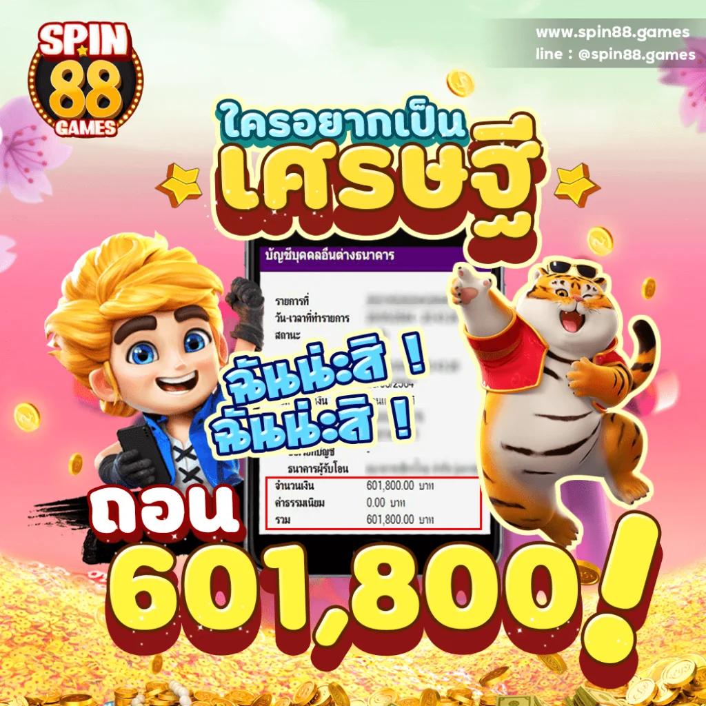 โปรแกรมบอลวันนี้ทุกลีก เช็คตารางแข่งขันฟรี ไม่มีค่าใช้จ่าย