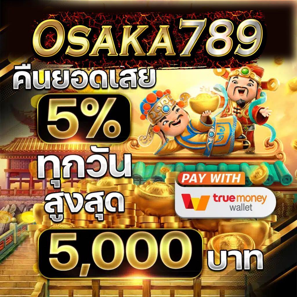 โปรแกรมสุ่มชื่อคาสิโน ออนไลน์ที่แม่นยำและทันสมัยในไทย