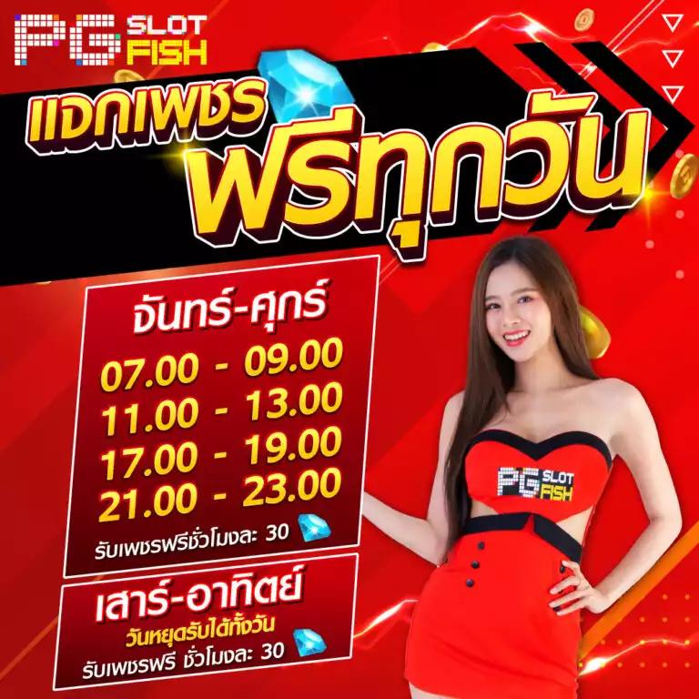 โยดา888 คาสิโนออนไลน์มากด้วยเกมดังในไทย ล่าสุดแน่นอน
