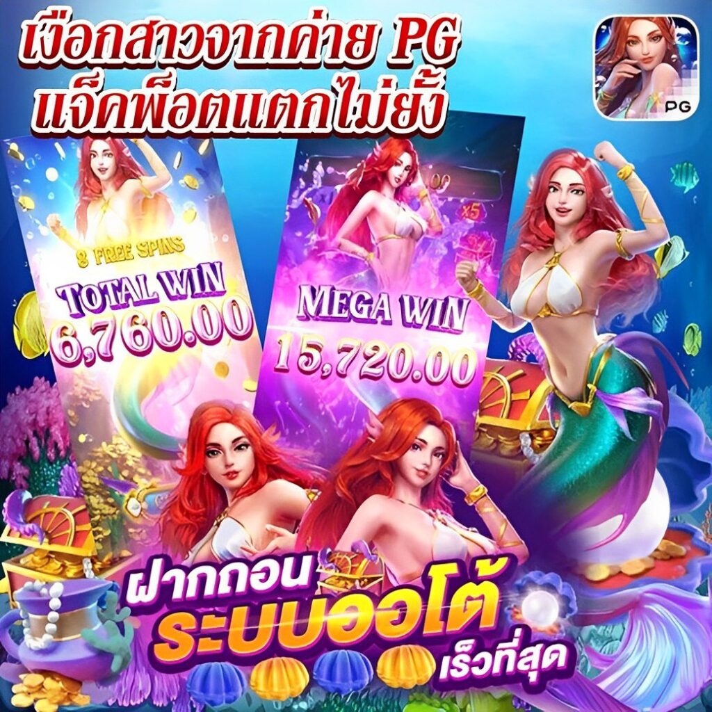 โรม789 เว็บคาสิโนออนไลน์มั่นคง บริการรวดเร็วเต็มรูปแบบ