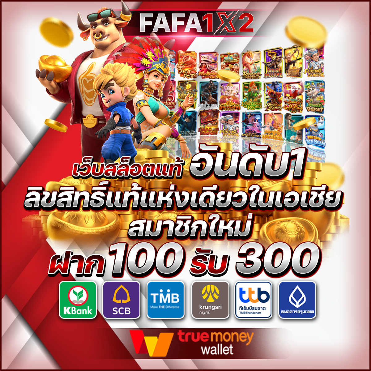 โหลดlottovip แพลตฟอร์มคาสิโนออนไลน์อันดับ 1 ฝากถอนวอเลทรวดเร็วทันใจ