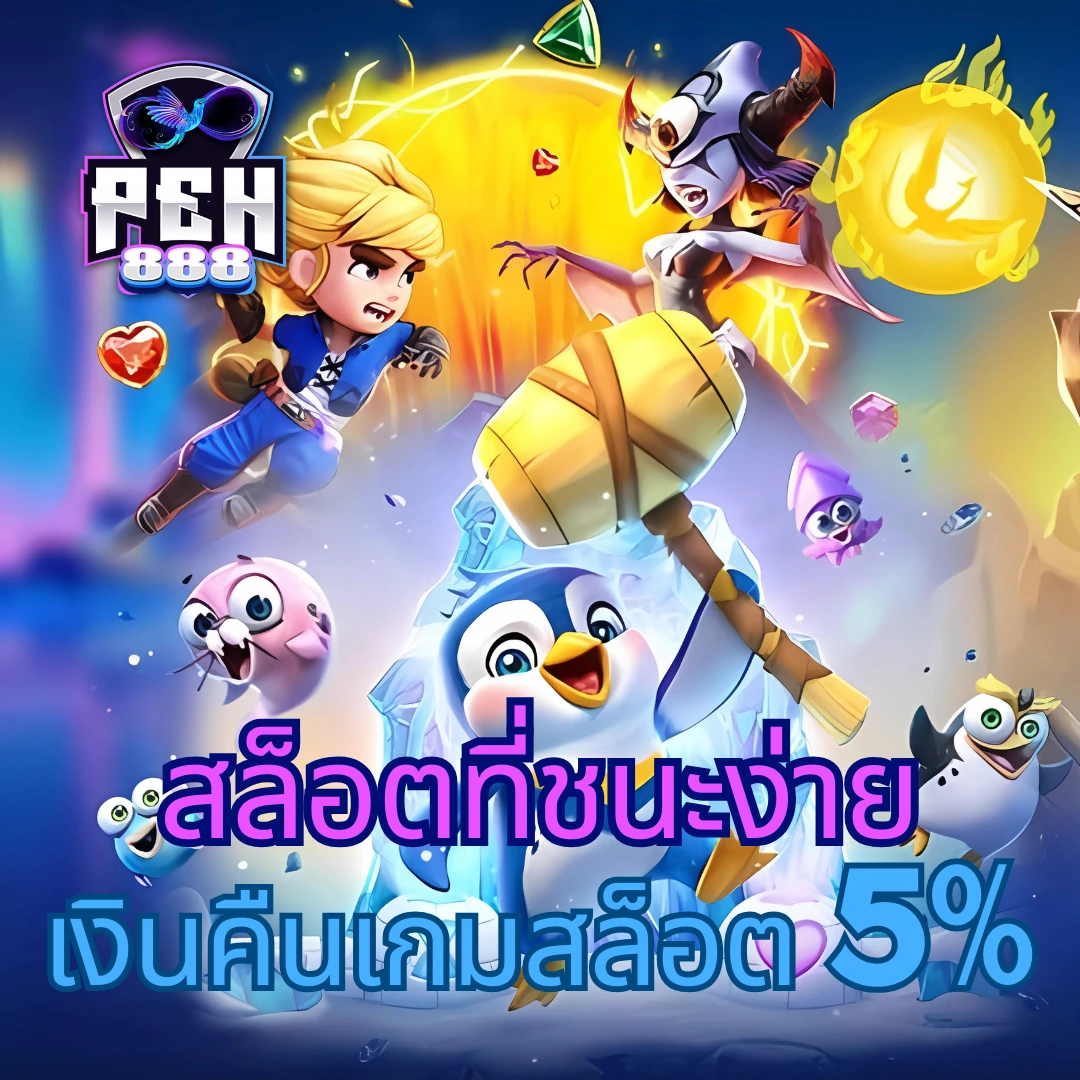 โอนเงินทรูวอลเล็ตเข้าธนาคารง่ายที่สุดในไทย พร้อมโปรโมชั่นเด่น