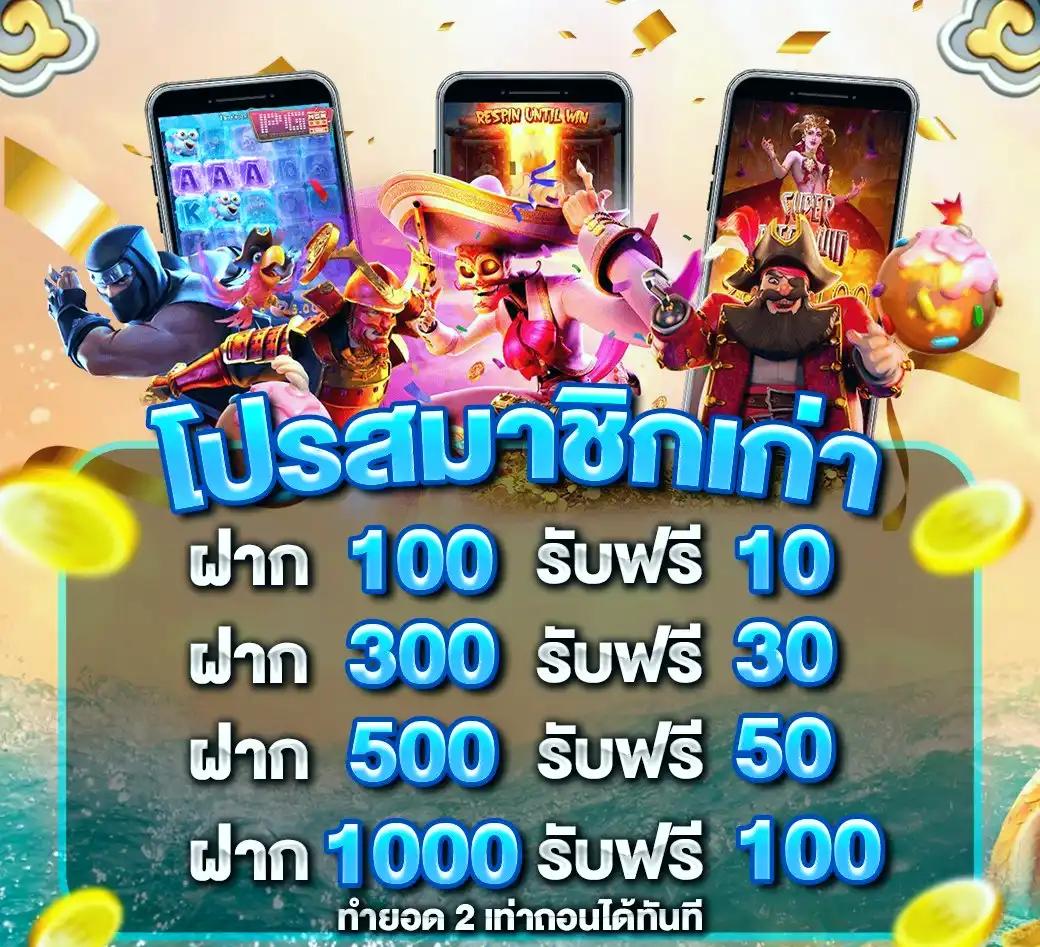 โฮกาเด้นคาสิโนออนไลน์ เครดิตฟรี แจกจริง ระบบทันสมัย เดิมพันง่ายยิ่งขึ้น