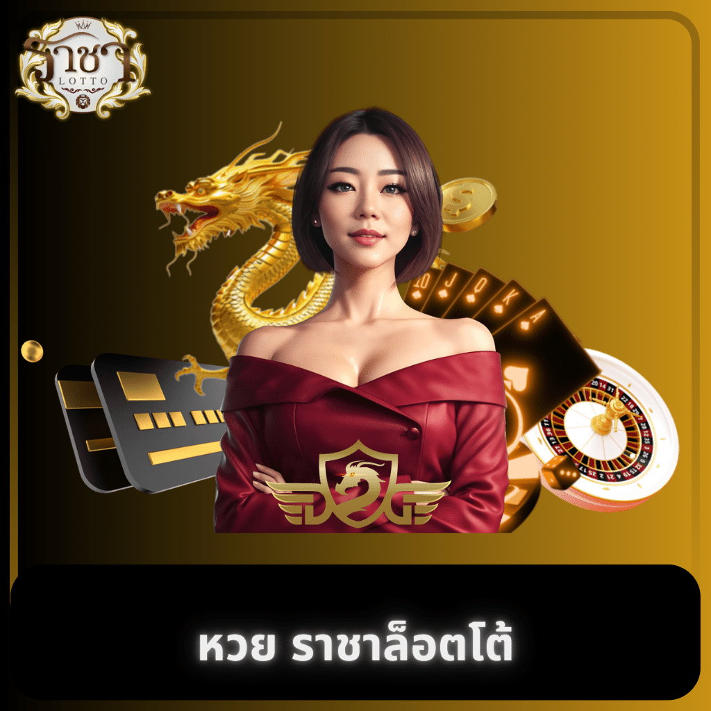 ไทย สกอร์ เว็บเดิมพันออนไลน์อันดับหนึ่ง ความสนุกแบบไร้ขีดจำกัด