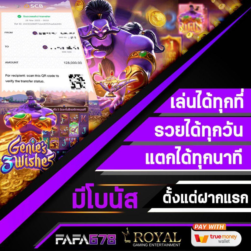 ไทยสกอVIP ศูนย์รวมคาสิโนออนไลน์ยอดนิยมแห่งประเทศไทย