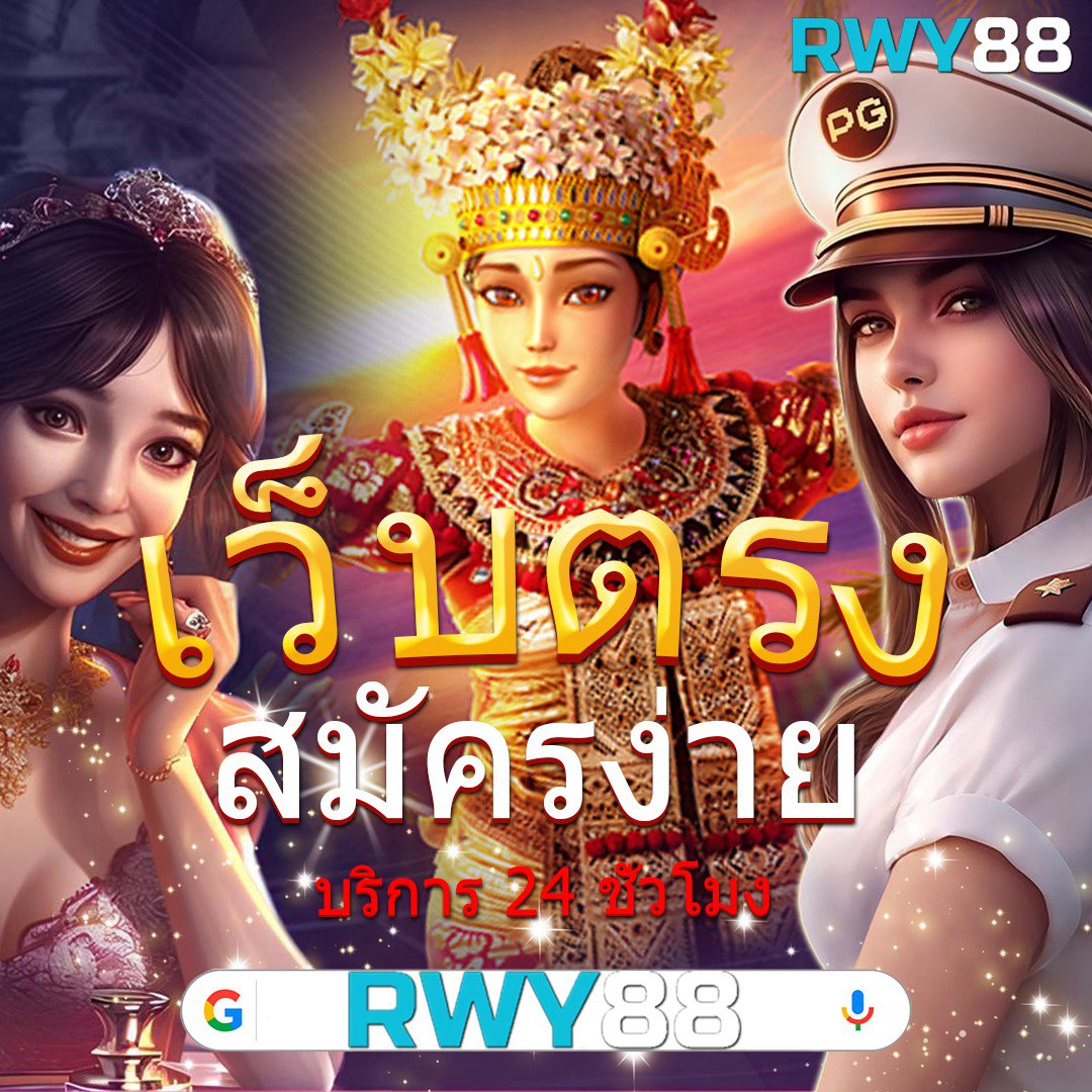 ไทยสกอร์ VIP คาสิโนออนไลน์เดิมพันอันดับหนึ่งในไทย สนุกสนานไปกับเกมยอดนิยม