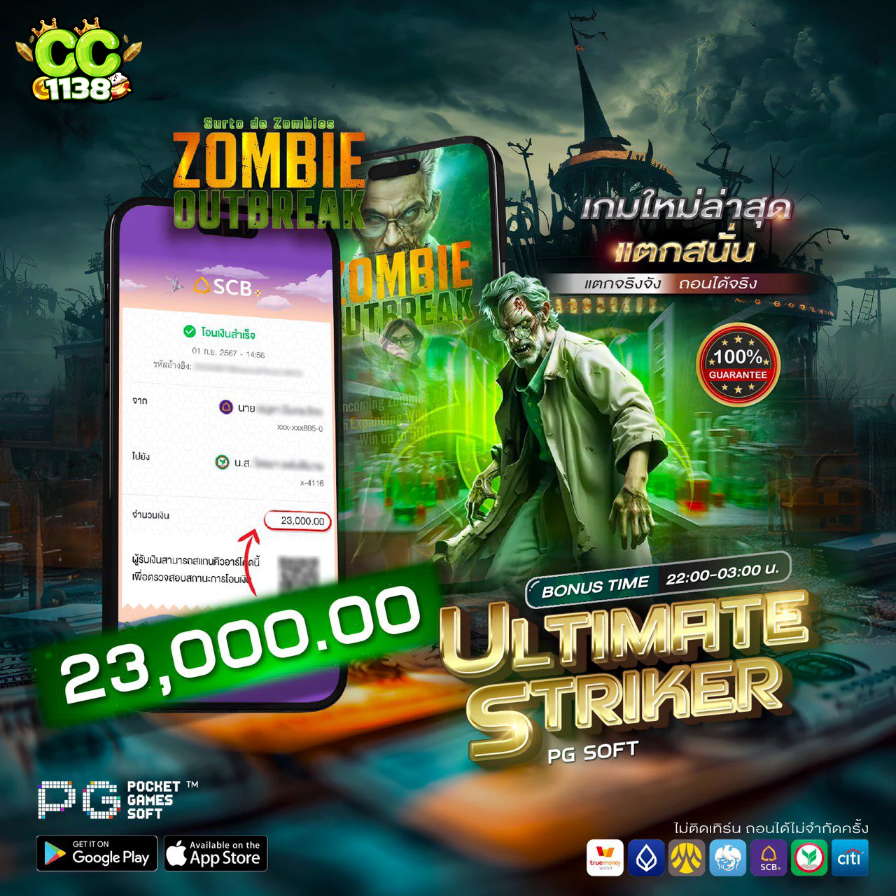 ไทยสกอร์ คาสิโนอันดับหนึ่ง เล่นง่าย จ่ายจริง พร้อมเกมสุดฮิต