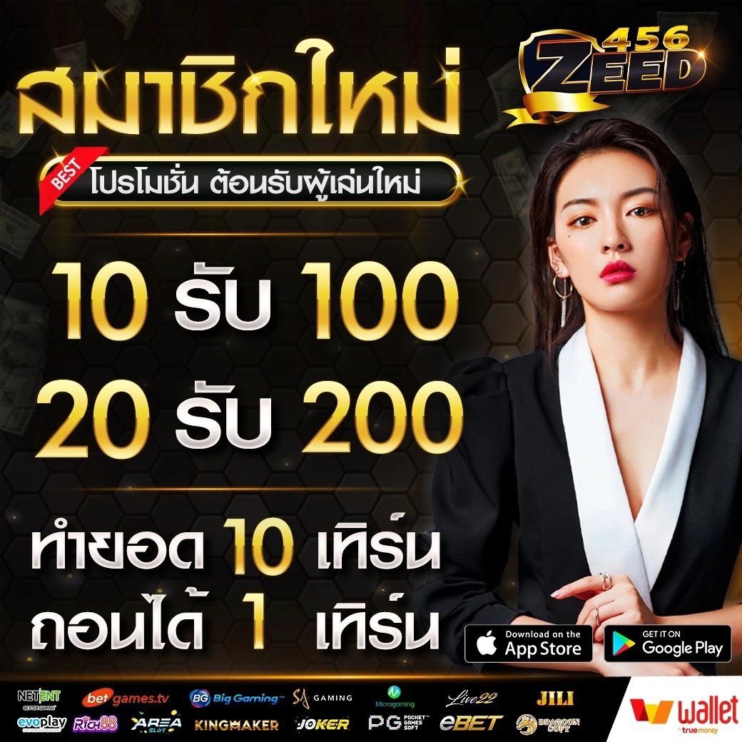 ไทสกอร์ เว็บเดิมพันคาสิโนออนไลน์อันดับหนึ่งของไทย 2024