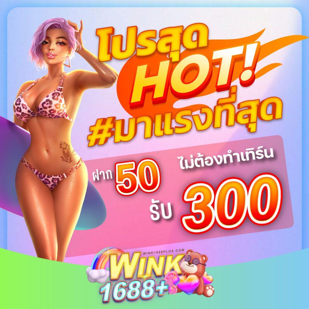 ไมค์กี้ คาสิโนออนไลน์อันดับหนึ่ง แจกโปรโมชั่นสุดฮิต ไม่มีขั้นต่ำ