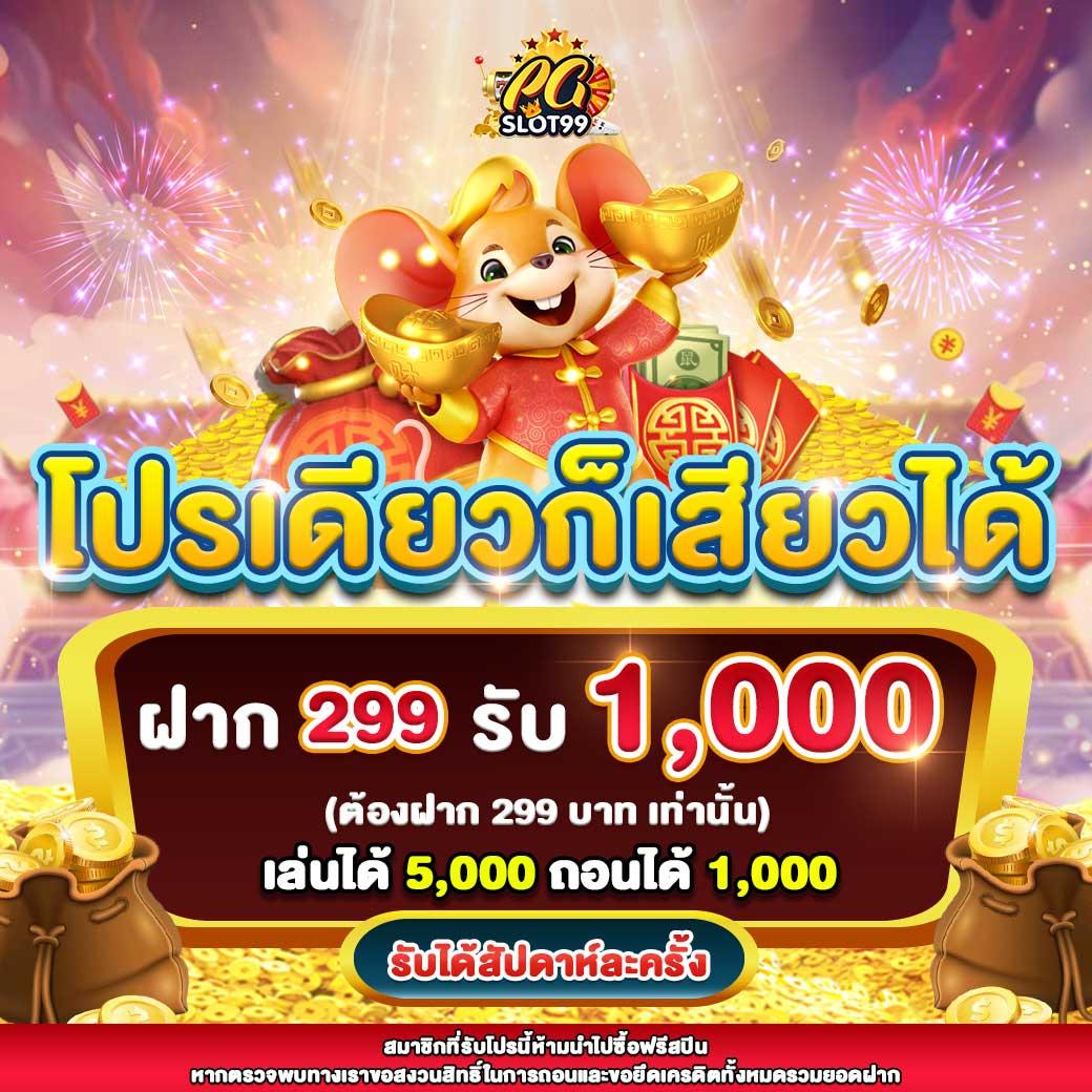 ไลสกอ88 คาสิโนครบวงจร ระบบมาตรฐานสากล โปรโมชั่นสุดปังแน่นอน