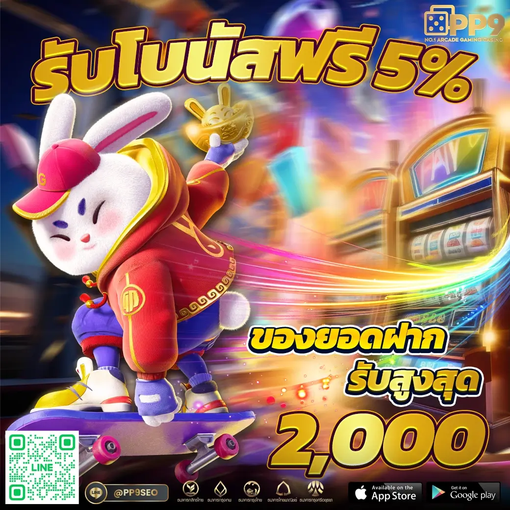 ไลสกอ 888 คาสิโนอันดับหนึ่งออนไลน์ สปินมันส์ไม่มีสะดุด