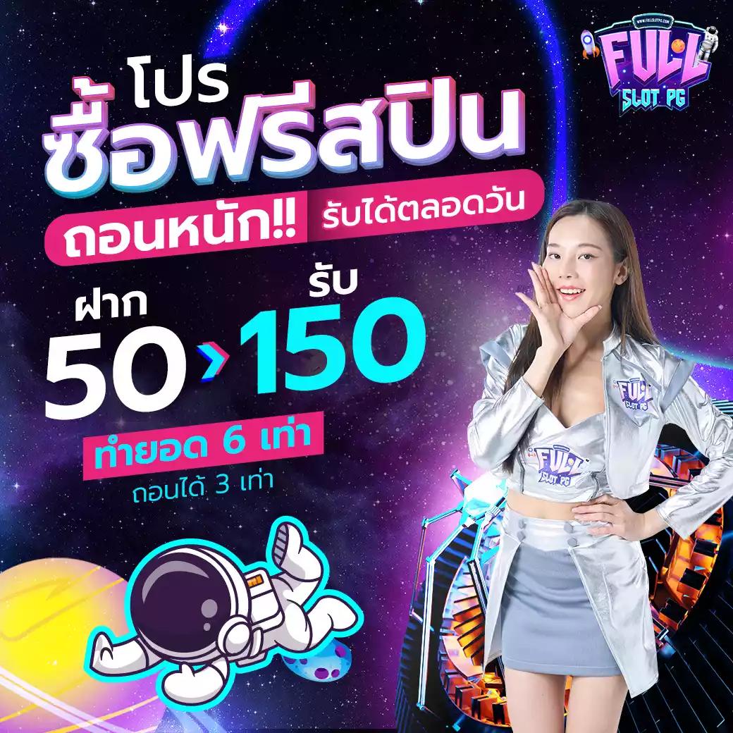 ไล้สกอ คาสิโนออนไลน์สุดทันสมัย พร้อมโปรโมชันเด็ด 2024