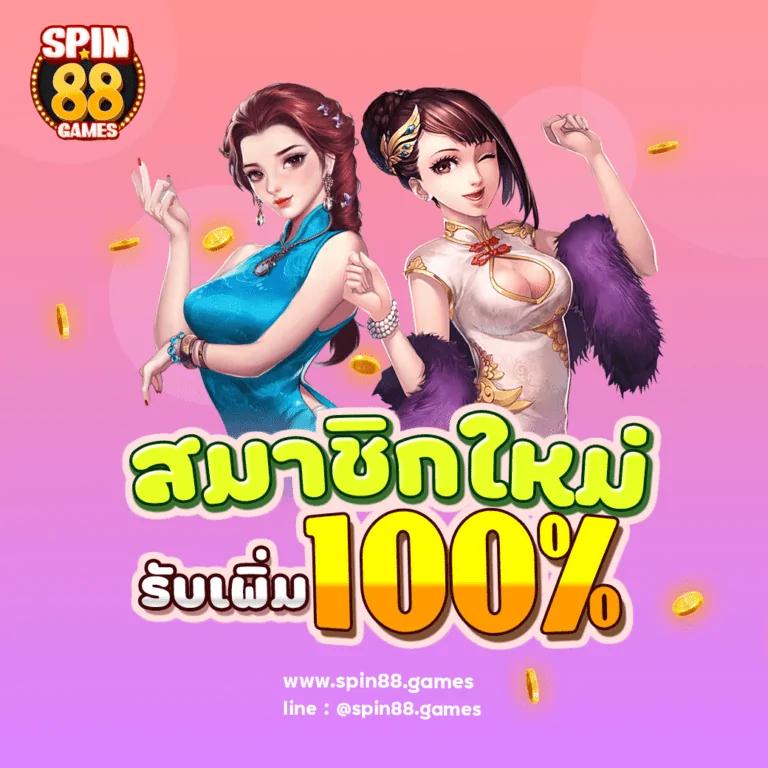 ไลสกอบ้านผลบอล เว็บตรงคาสิโนออนไลน์ อันดับ 1 สมัครรับโปรทันที