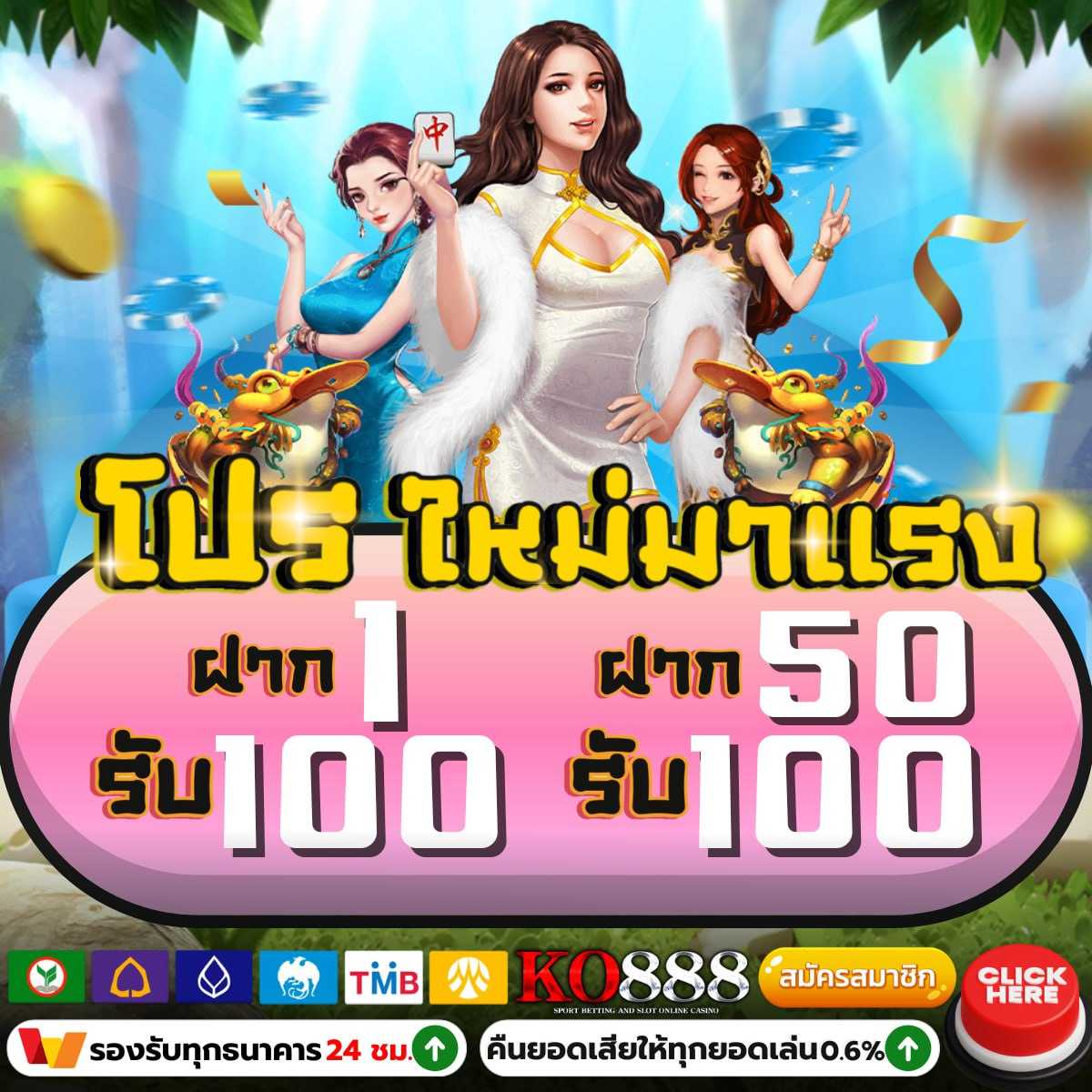 ไฮคิวซุปเปอร์โกลด์ ทดลองเล่น เกมสนุก จ่ายจริง มาตรฐานใหม่ของคาสิโน